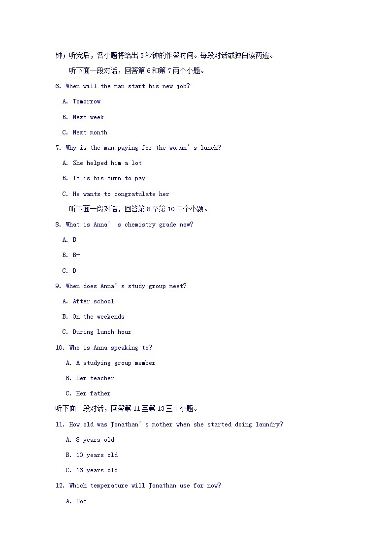 江西省南昌市第二中学2020届高三第四次月考英语试题02