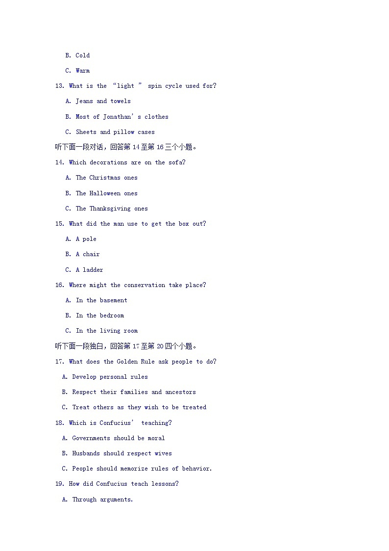 江西省南昌市第二中学2020届高三第四次月考英语试题03