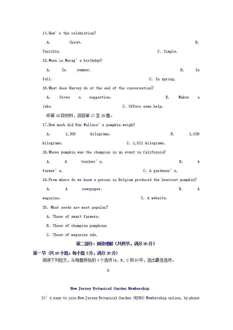 福建省福州市八县一中2020届高三上学期期中联考英语试题第3页