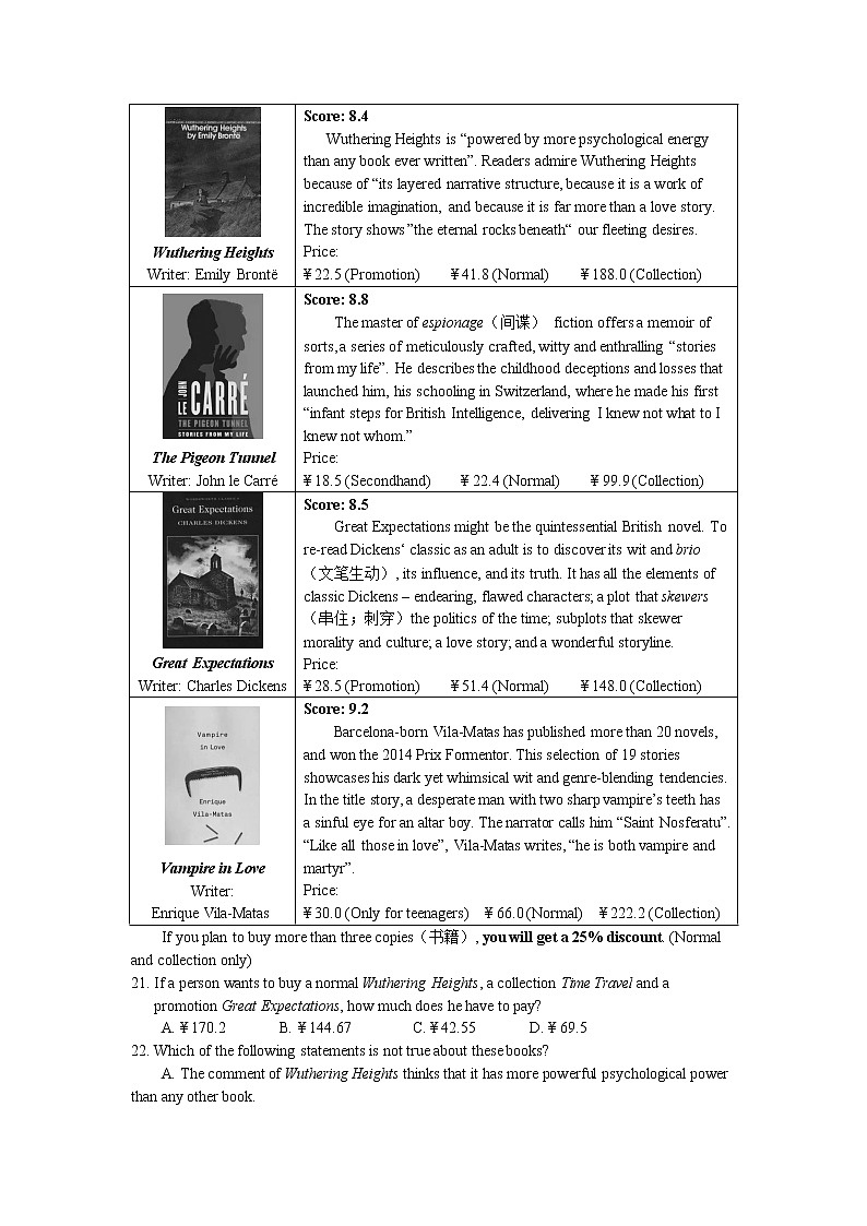 全国大联考2020届高三4月联考英语试题第3页