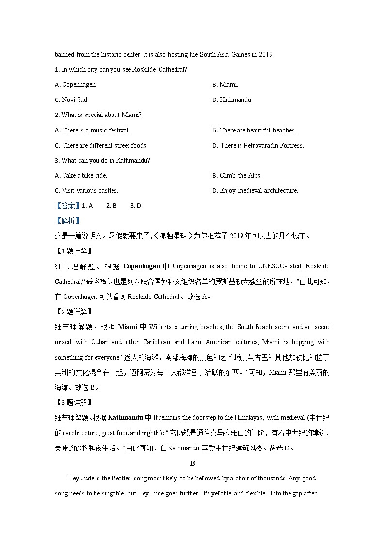 山东省滨州市2020届高三五校联考英语试题02