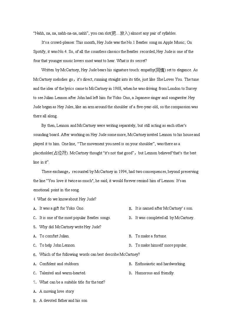 山东省滨州市2020届高三五校联考英语试题03