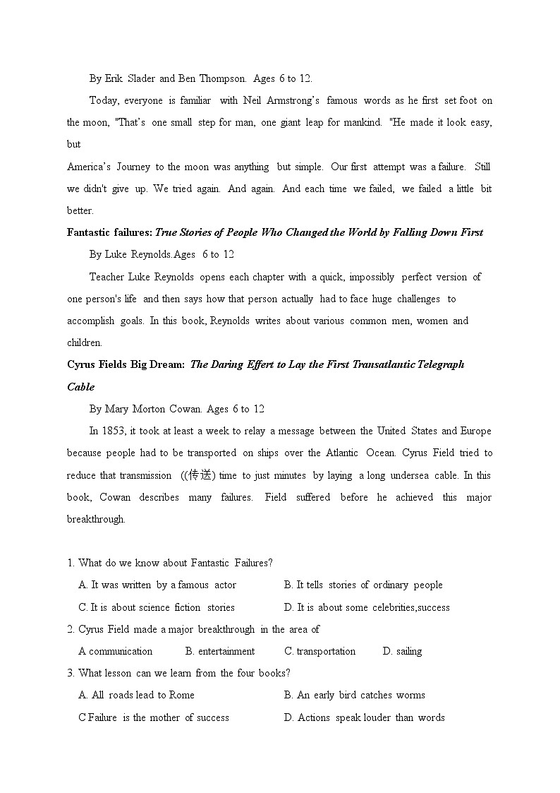 山东省日照市2020届高三5月校际联考（二模）英语试题02