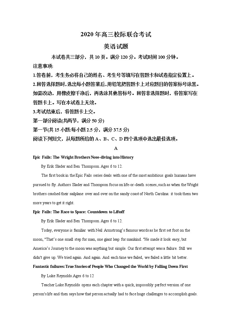 山东省日照市2020届高三5月校际联考英语试题01
