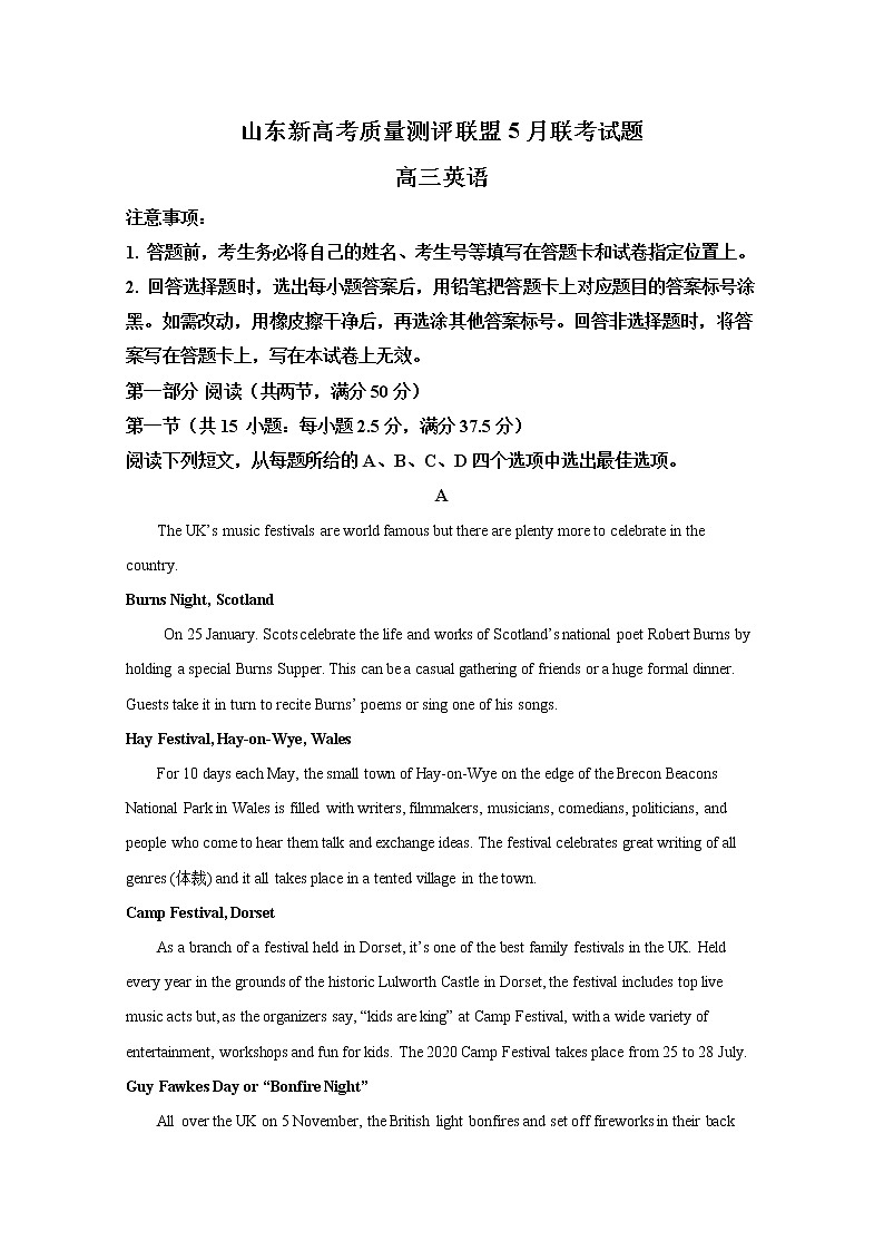 山东省新2020届高三高考质量测评联盟高三5月联考英语试题01