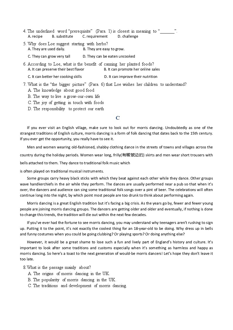 山西省同煤一中联盟校2020届高三2月网上联考英语试题03