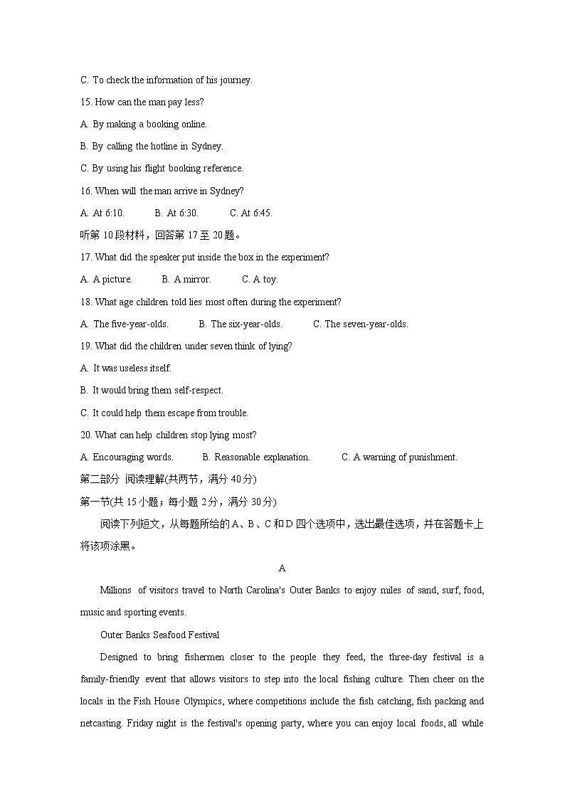 天一大联考2020届高三阶段性测试（五） 英语03