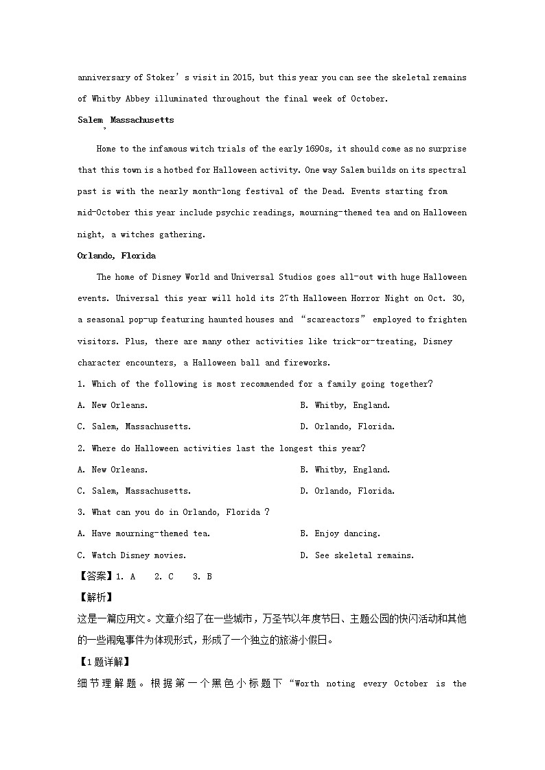 广东省六校2020届高三上学期联考英语试题02