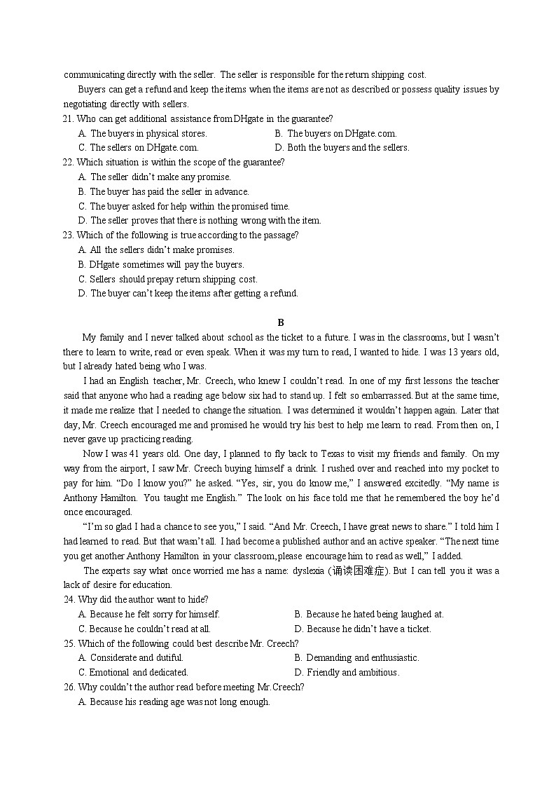 广东省六校联盟2020届高三上学期第一次联考英语试题  (2)02