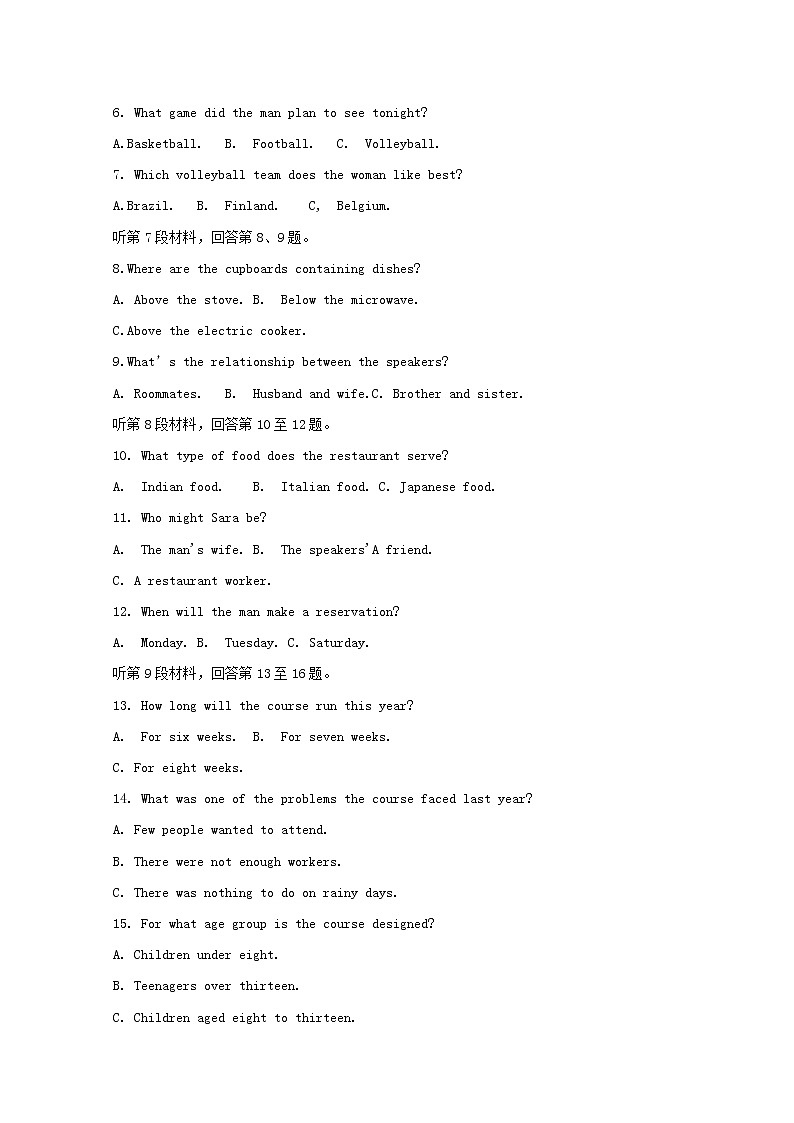 湖北省重点中学2020届高三上学期第一次联考试题 英语02