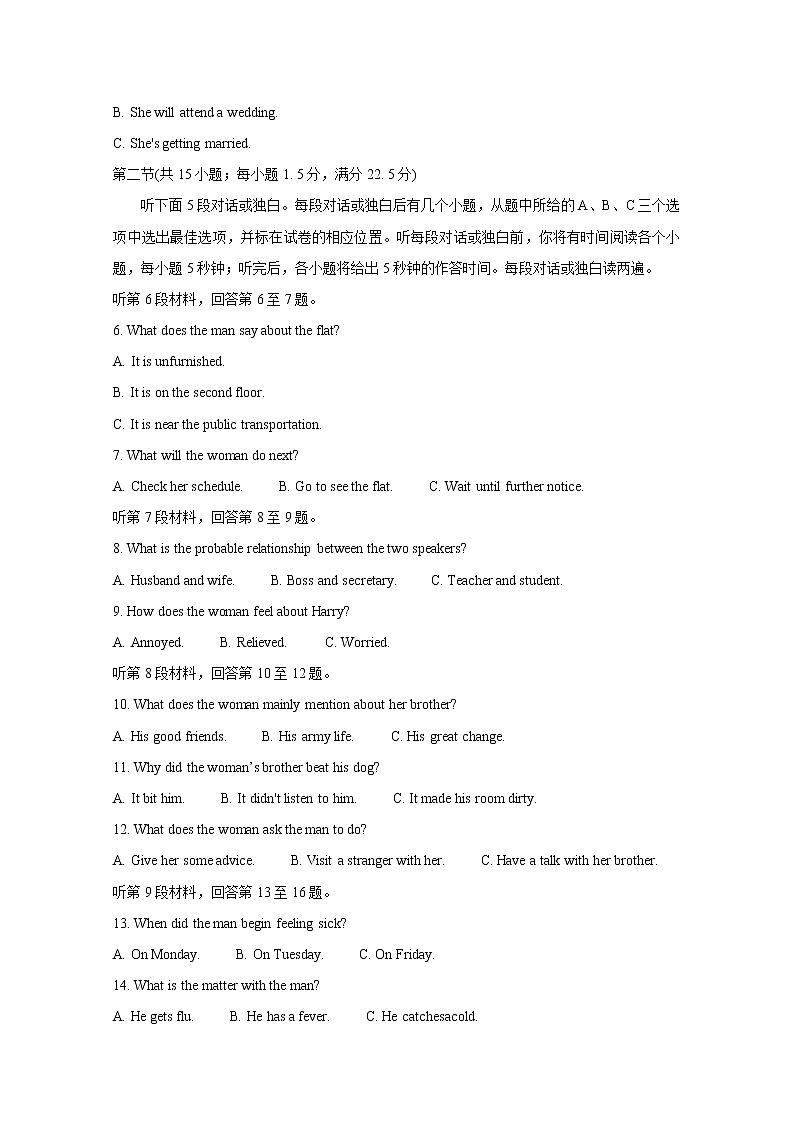 湖南省五市十校2020届高三上学期联考试题 英语02