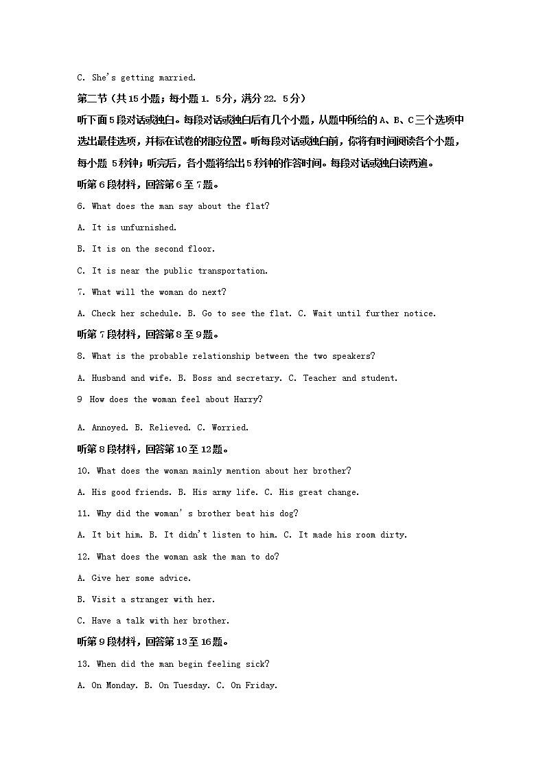 湖南省五市十校2020届高三上学期联考英语试题02