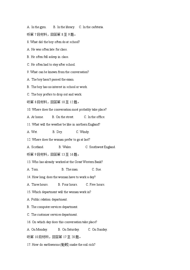 江西省临川2020届高三上学期第一次联考试题 英语02