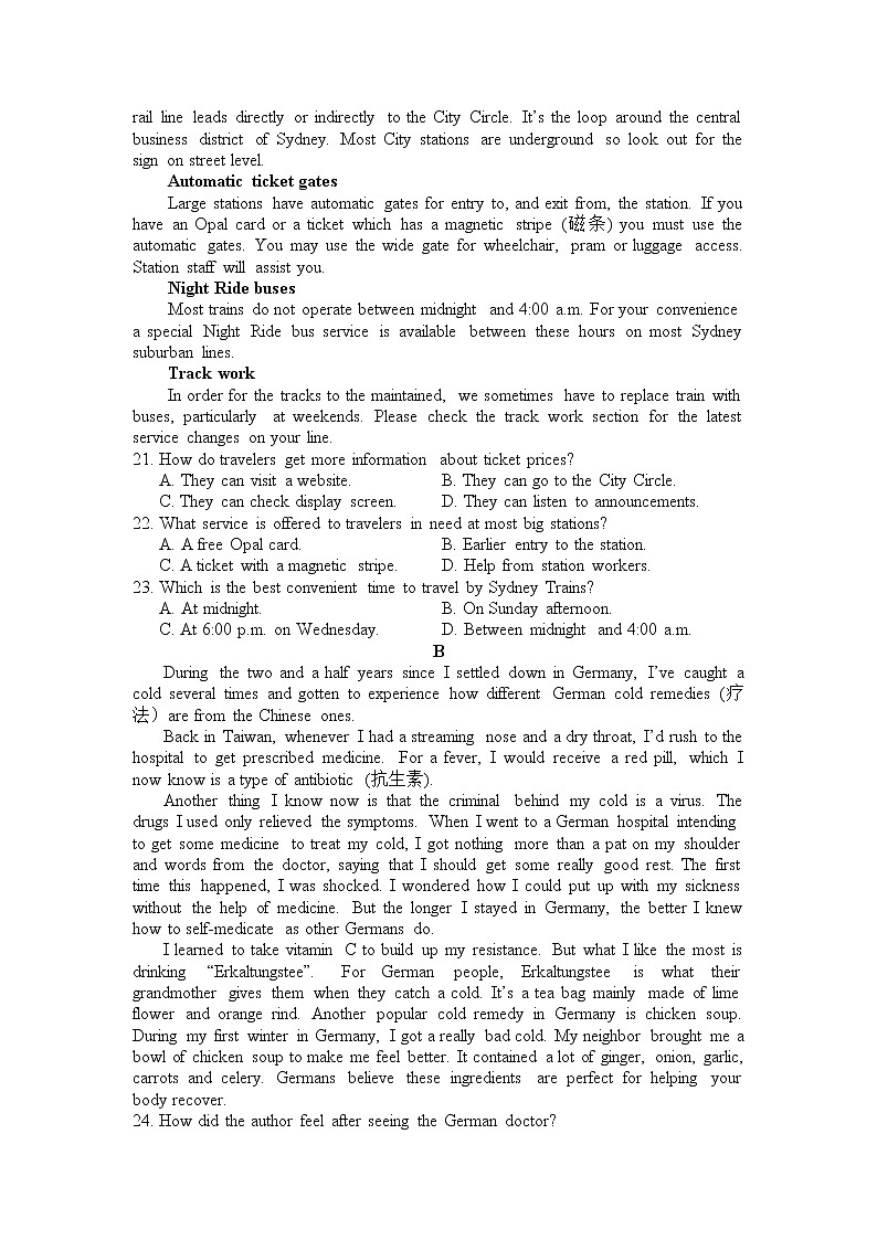 内蒙古赤峰市2020届高三上学期联考英语试卷03