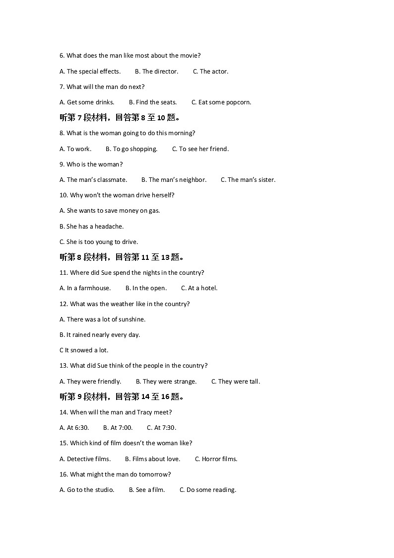 陕西省汉中市2020届高三上学期第一次校际联考英语试题02