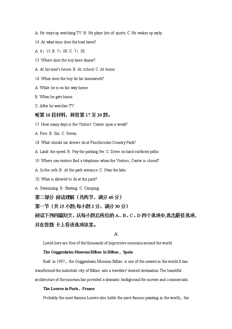 陕西西安地区八校2020届高三上学期第一次联考英语试题03