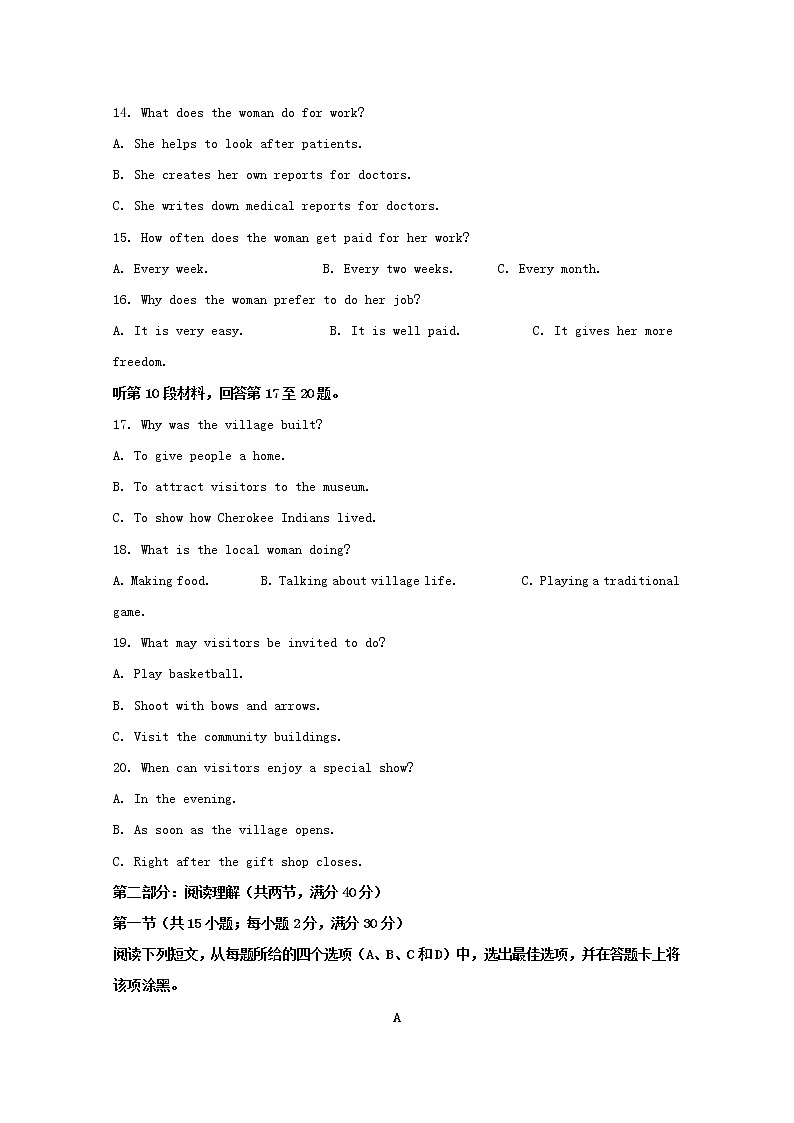 四川省遂宁市2020届高三上学期第三次联考英语试题03