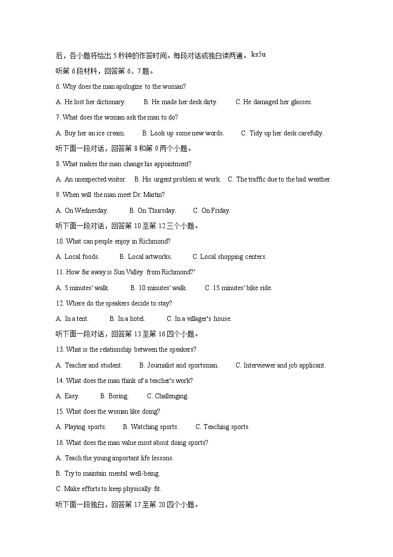 河南省三市2020届高三下学期联考英语试卷02