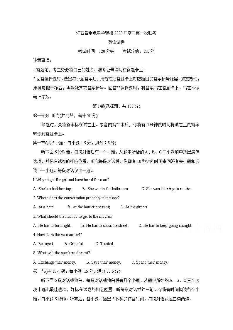 江西省重点中学盟校2020届高三下学期第一次联考试题 英语01