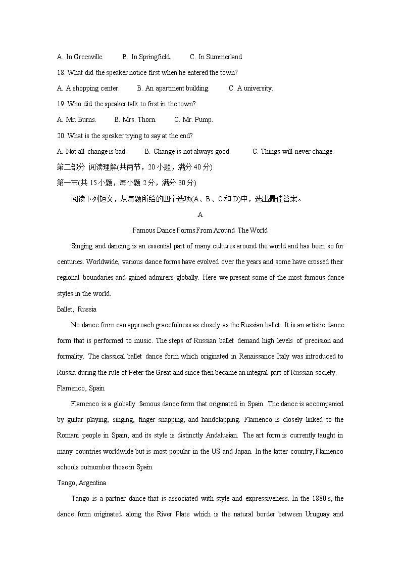 江西省重点中学盟校2020届高三下学期第一次联考试题 英语03