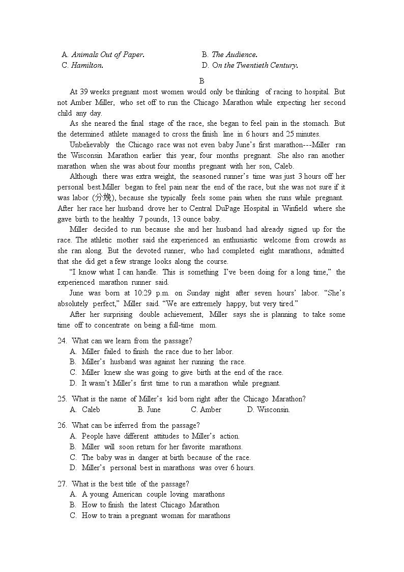 广深珠三校2020届高三第1次联考英语试卷第2页