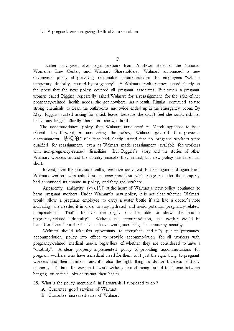 广深珠三校2020届高三第1次联考英语试卷第3页