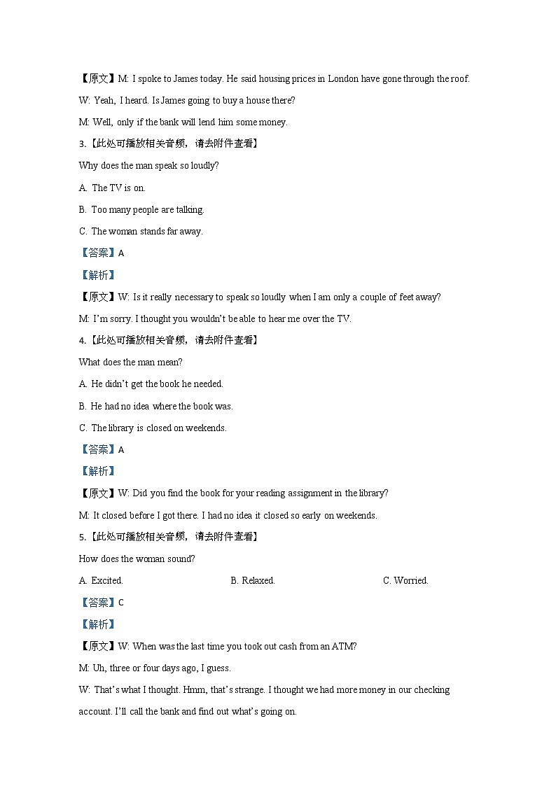 河北省唐山市2020届高三4月六校联考英语试题02