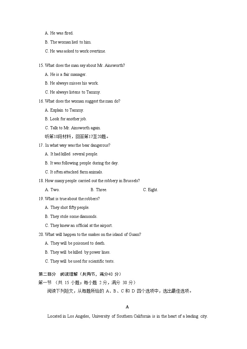 河北省邢台市2020届高三联考英语试卷03