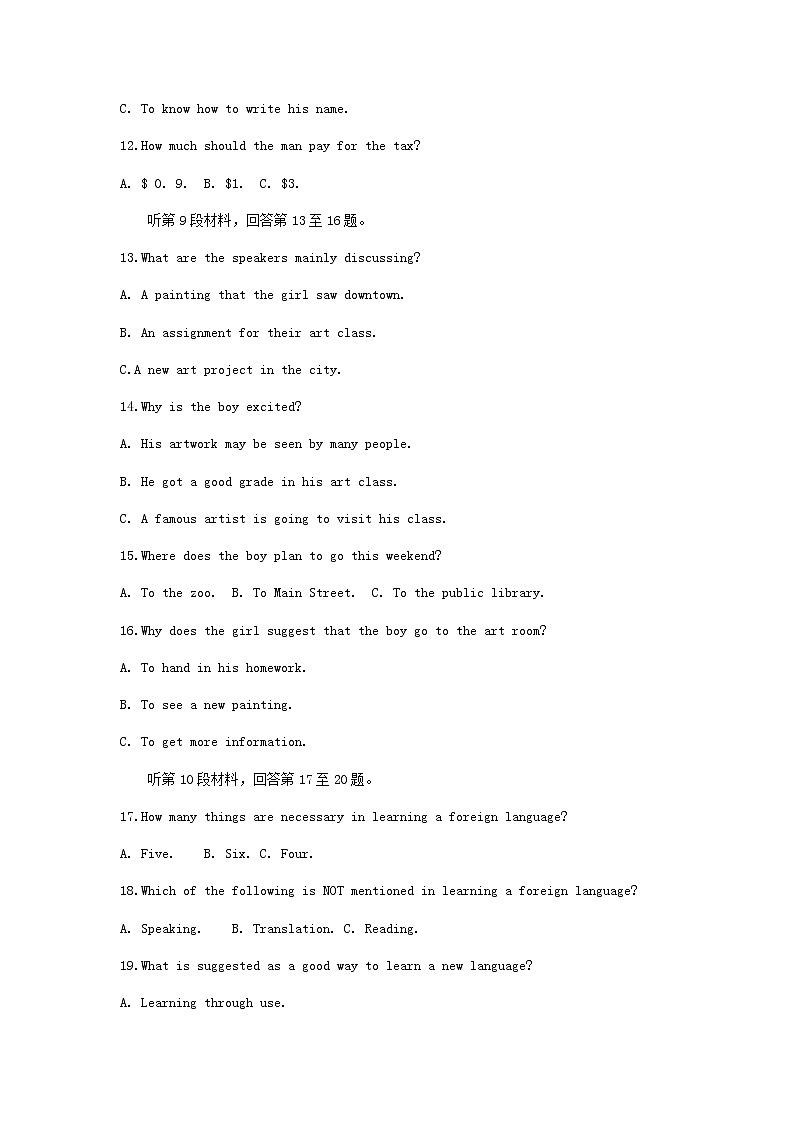 河南省洛阳市洛宁县2020届高三6月大联考（二）英语试题03