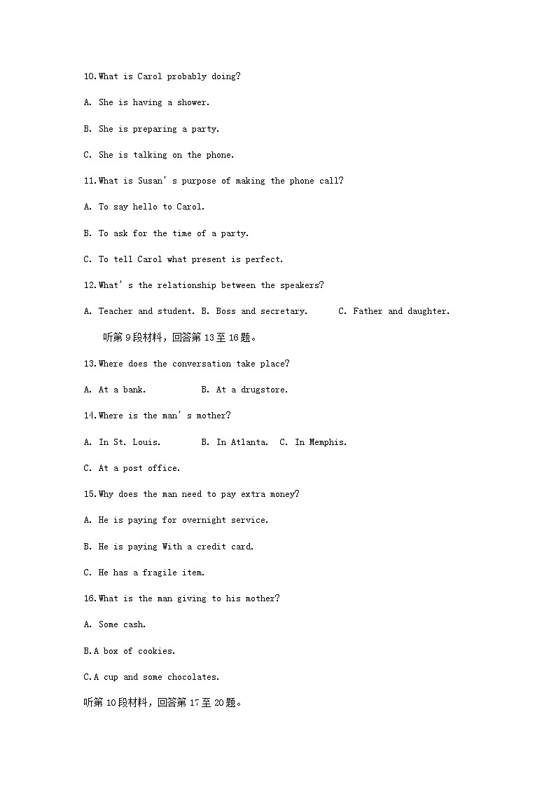 河南省洛阳市洛宁县2020届高三6月大联考（四）英语试题03