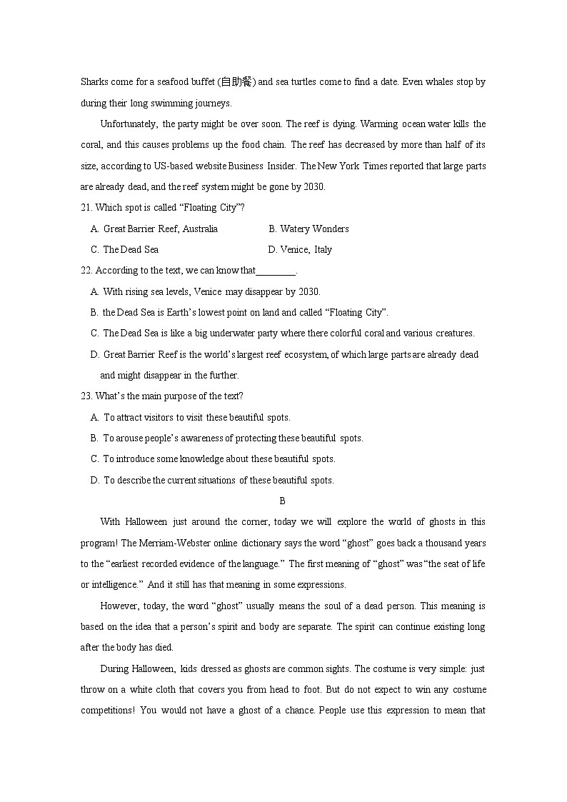 河南省三门峡市外国语高级中学2020届高三联考英语试卷02