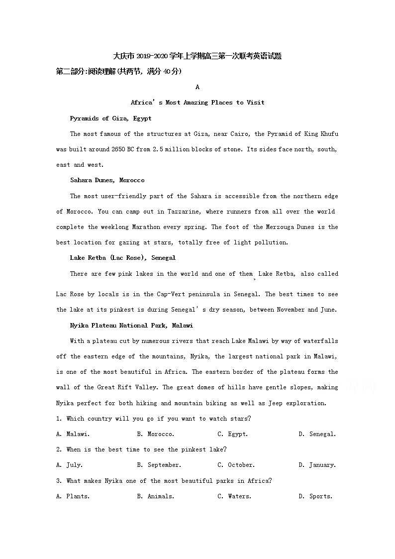 黑龙江省大庆市2020届高三第一次联考英语试题01