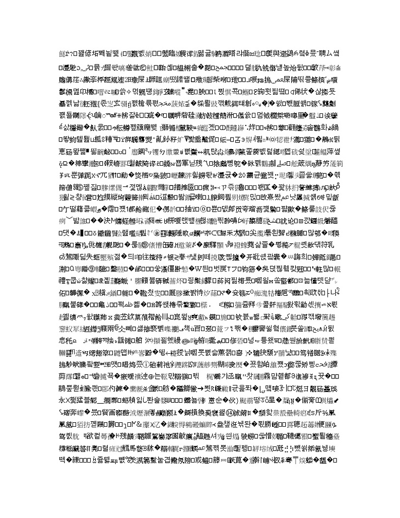 湖北省襄阳市优质高中2020届高三联考英语试题01