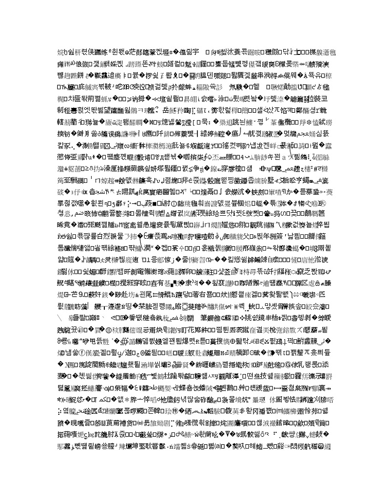 湖北省襄阳市优质高中2020届高三联考英语试题02