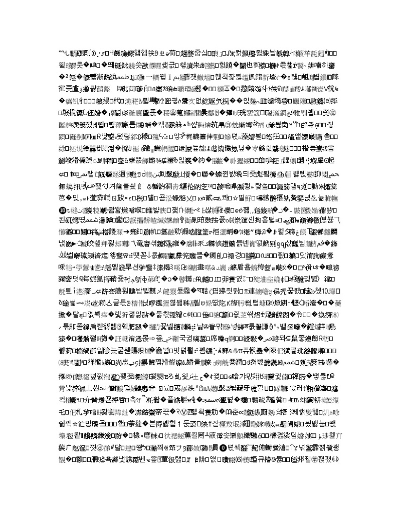 湖北省襄阳市优质高中2020届高三联考英语试题03