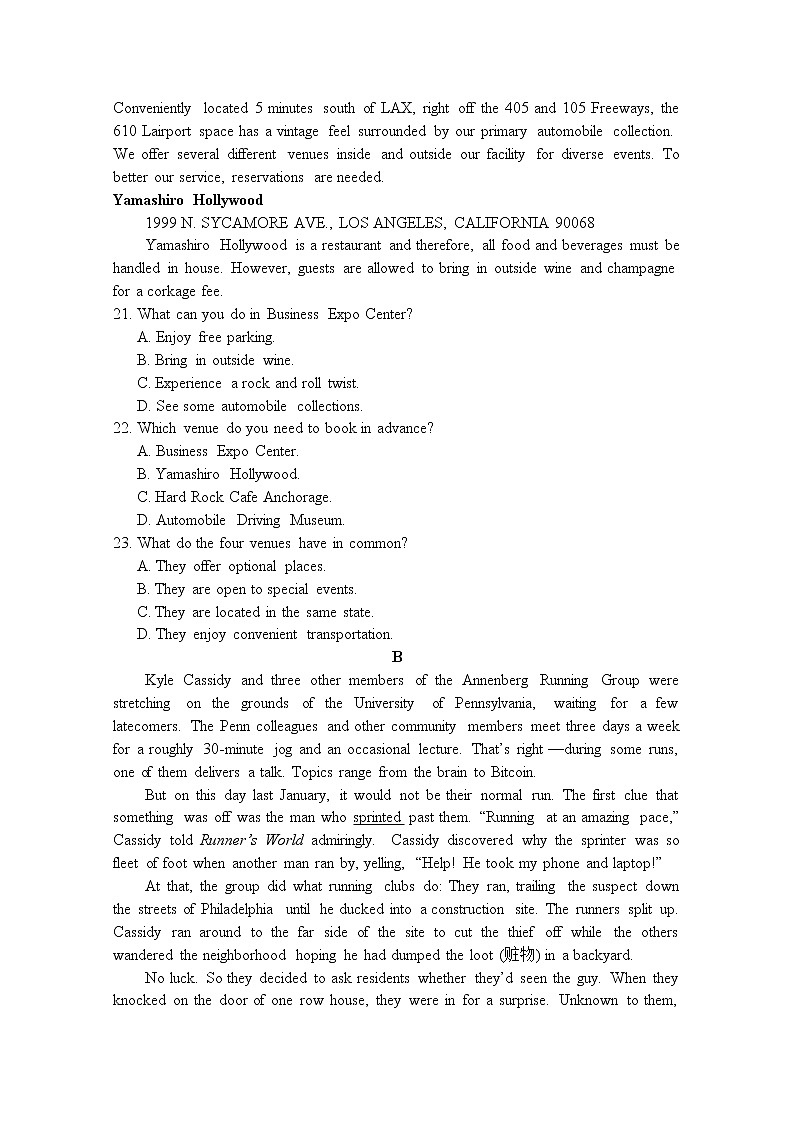 华附省实深中广雅2020届高三四校联考英语试卷02