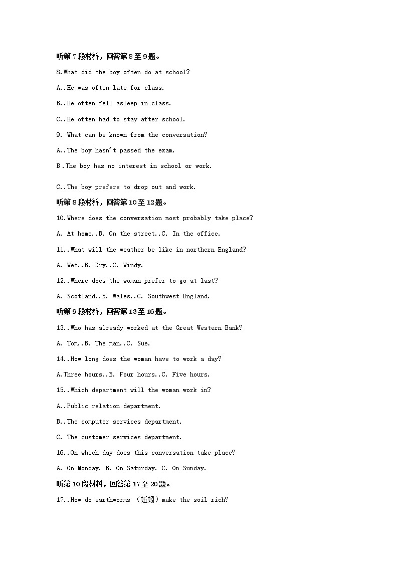 江西省临川第一中学等2020届高三第一次联考英语试题02