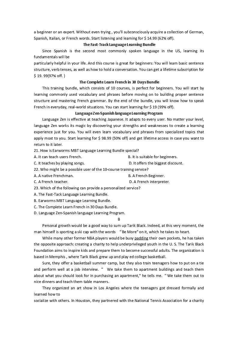 内蒙古巴彦淖尔市临河区第三中学2020届高三第四次联考英语试题03