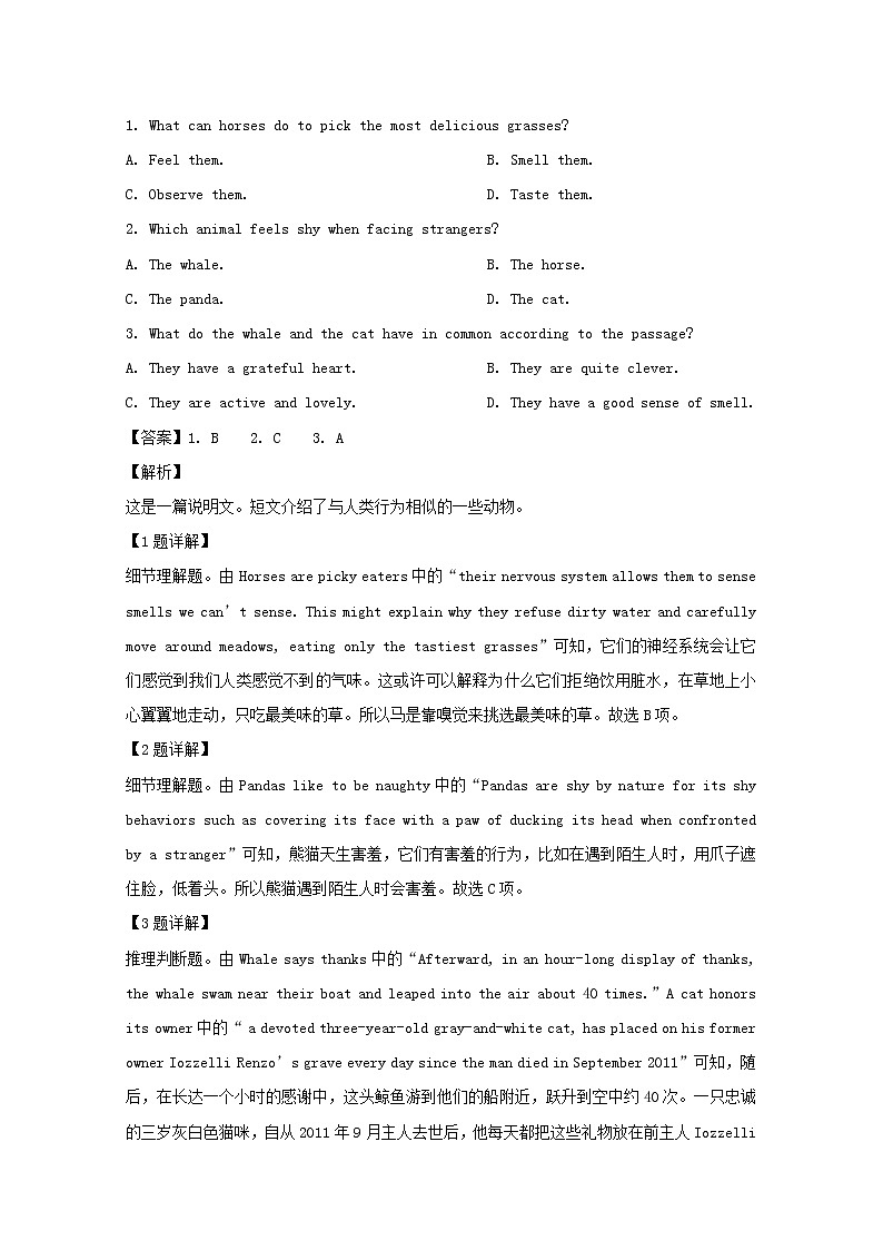 辽宁省六校协作体2020届高三上学期开学考试英语试题02