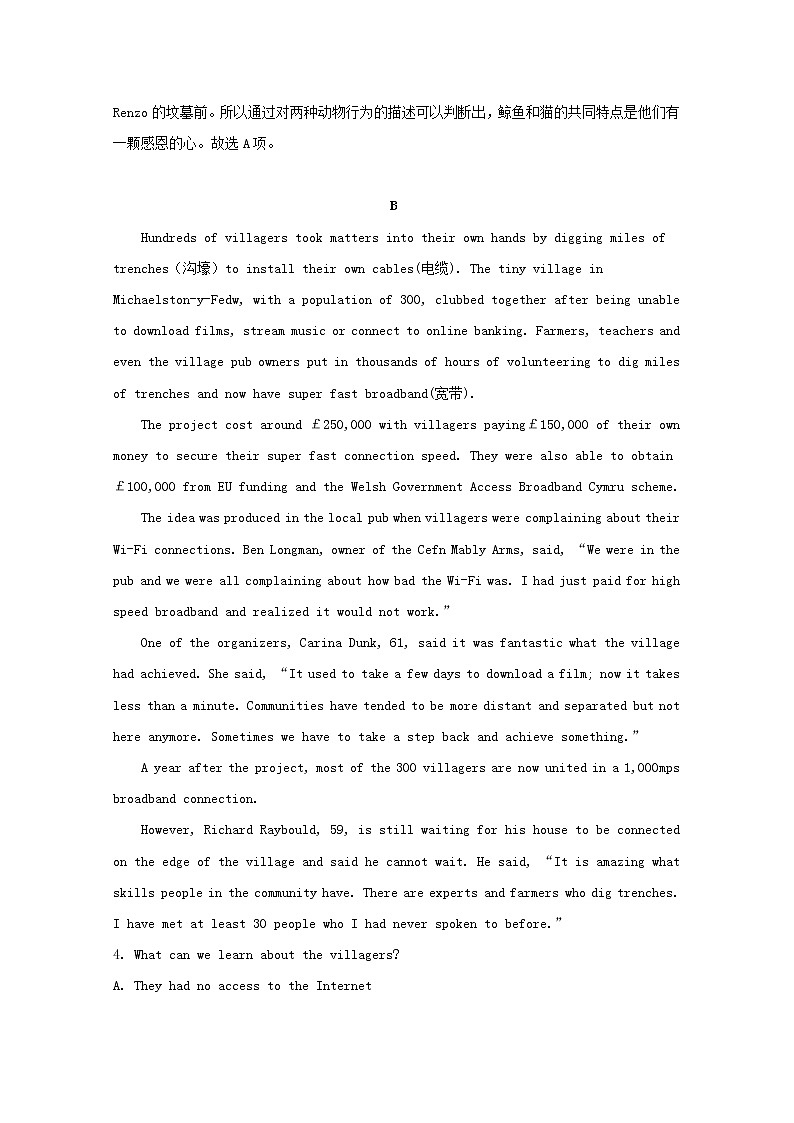 辽宁省六校协作体2020届高三上学期开学考试英语试题03