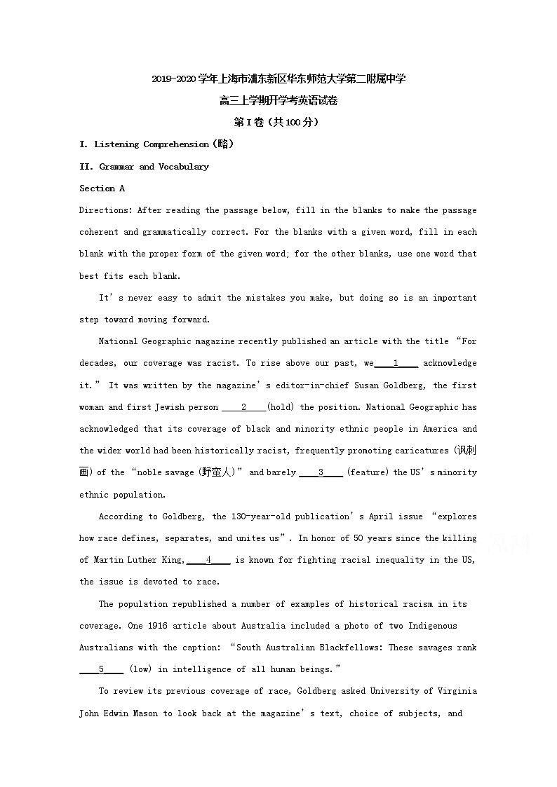 上海市浦东新区华东师范大学第二附属中学2020届高三上学期开学考试英语试题01