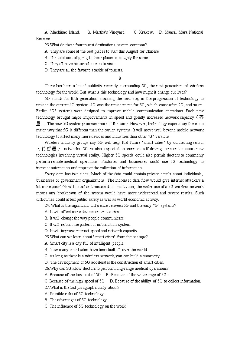 河南省平顶山市第一中学2020届高三下学期开学检测英语试题02