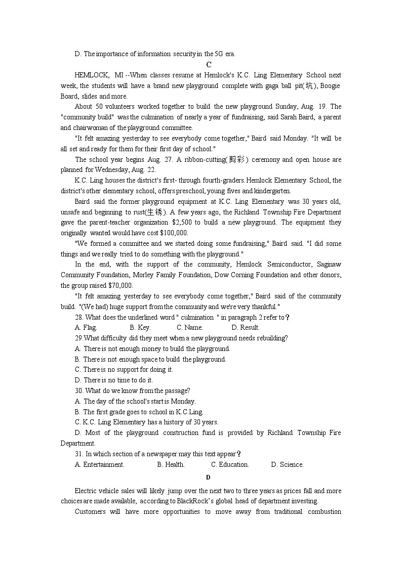 河南省平顶山市第一中学2020届高三下学期开学检测英语试题03