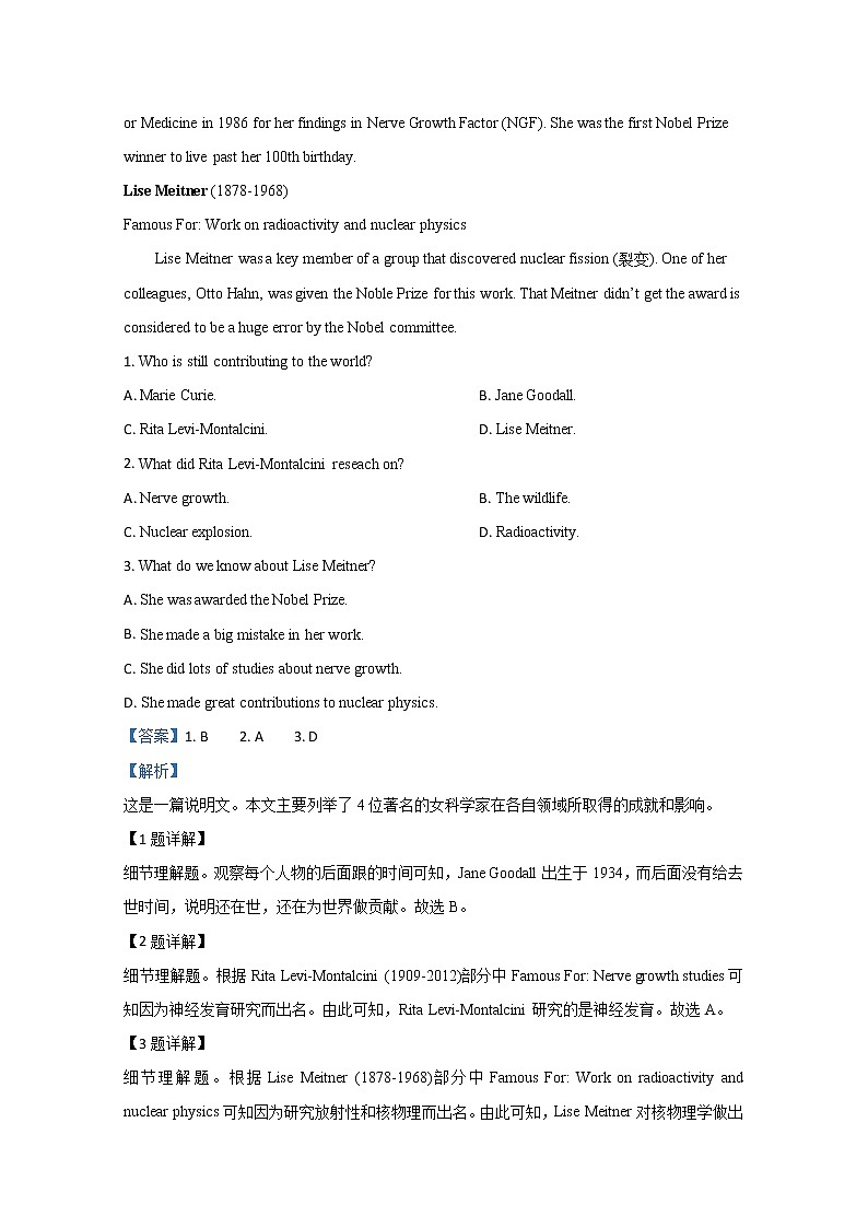山东省2020届高三下学期开学检测英语试题02