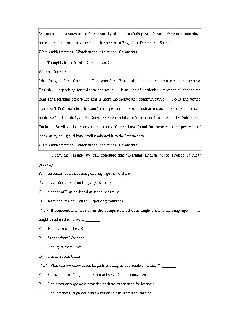 山东省济南市莱芜一中2020届高三下学期开学英语试题02