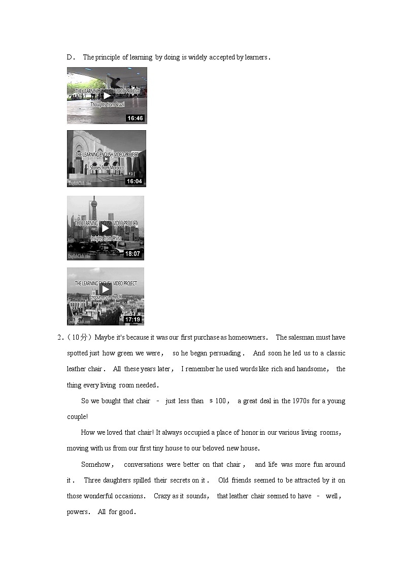 山东省济南市莱芜一中2020届高三下学期开学英语试题03