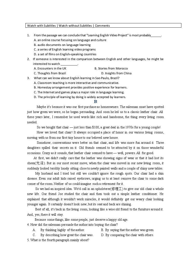 山东省莱芜市第一中学2020届高三3月开学考试英语试题02