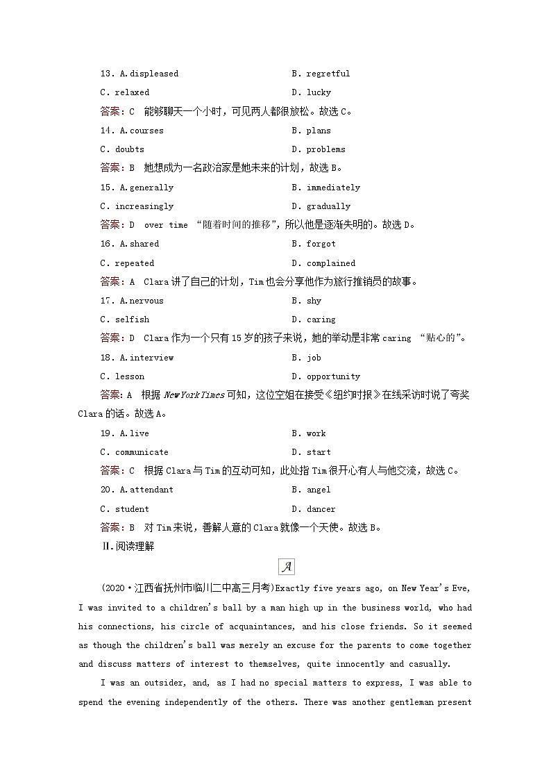 （全国统考）2021高考英语一轮复习第1编话题五Book4Unit4Bodylanguage课时作业（含解析）第3页