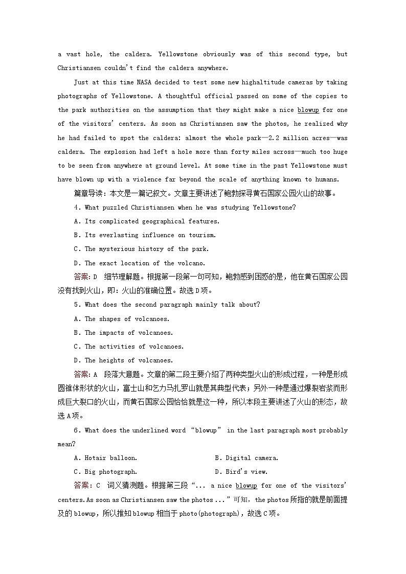 （全国统考）2021高考英语一轮复习第1编话题五Book4Unit5Themeparks课时作业（含解析）第3页
