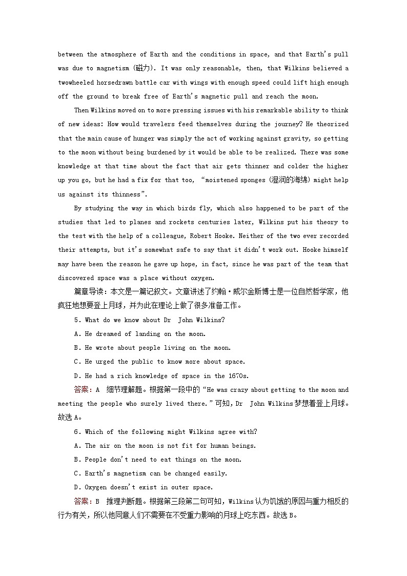 （全国统考）2021高考英语一轮复习第1编话题五Book5Unit1Greatscientists课时作业（含解析）第3页